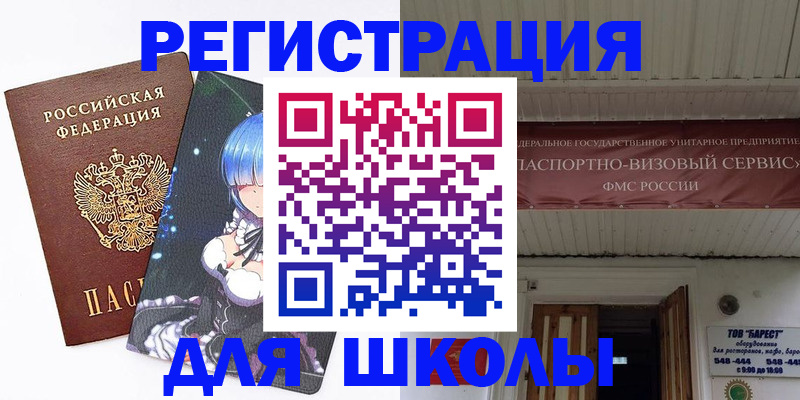 форма 3 в Уссурийске